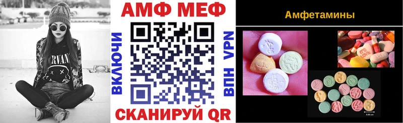 Amphetamine Розовый  Безенчук 