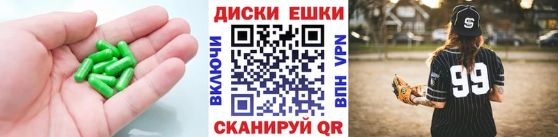 Экстази 300 mg mega ссылка мориарти состав Безенчук