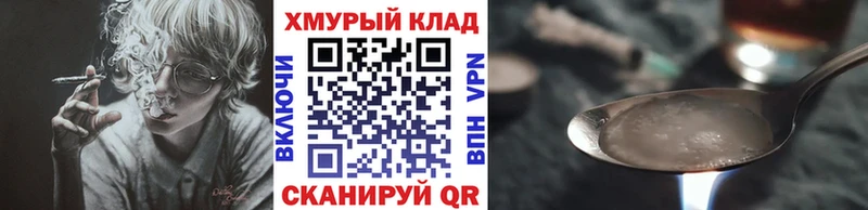 ГЕРОИН гречка  Безенчук 