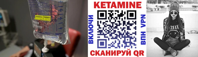 Кетамин ketamine  цены наркотик  Безенчук 