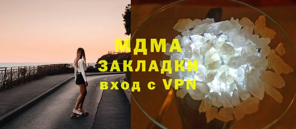 героин Абдулино