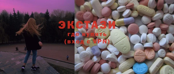 мяу мяу кристалл Михайловск