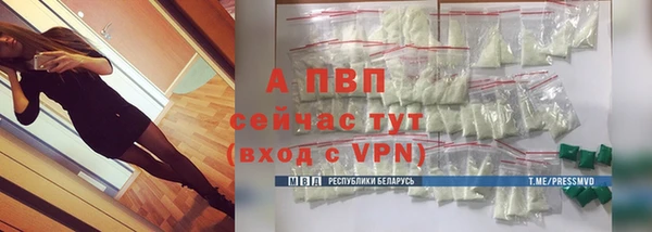 Альфа ПВП Алексин