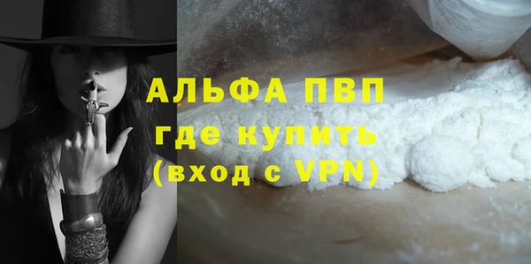 Альфа ПВП Алексин