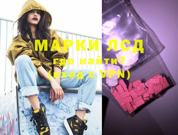мяу мяу кристалл Михайловск