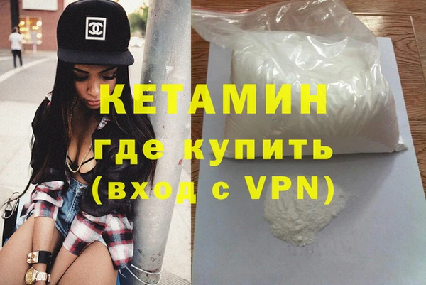 героин Михайловка