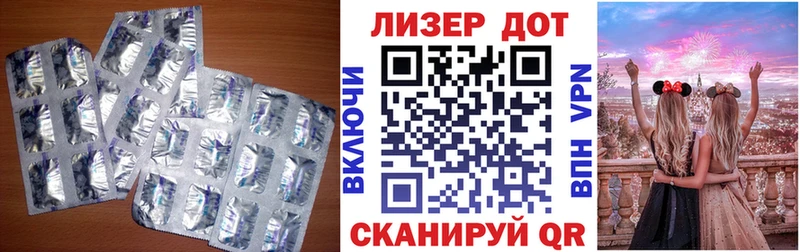 LSD-25 экстази кислота Безенчук
