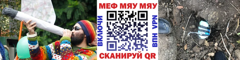 Меф мука  Безенчук 