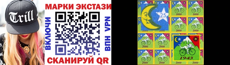 mega вход  Безенчук  Марки N-bome 1500мкг  купить закладку 