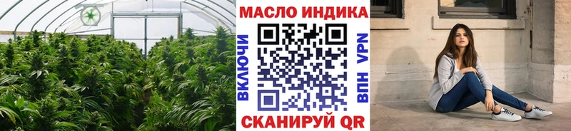 ТГК вейп  Безенчук 